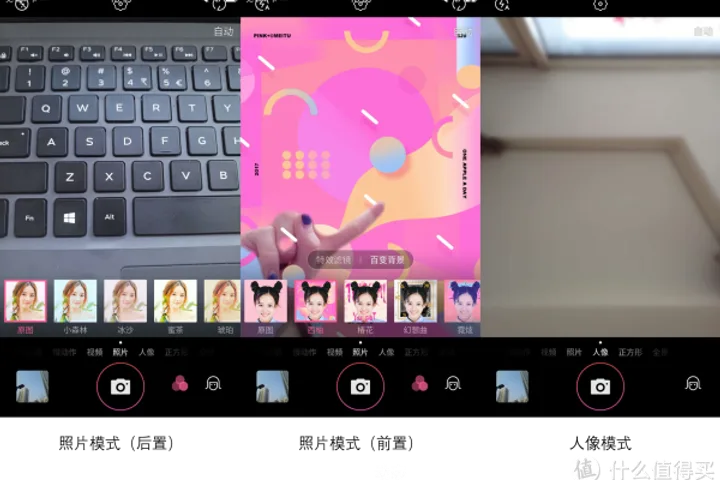 智能手机 实拍
