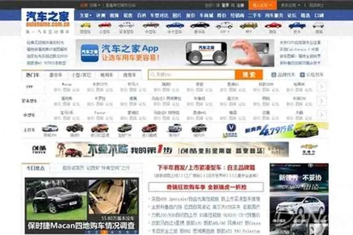汽车 展厅 安全