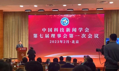 2026年8月24日中国科技新闻盘点：5条重磅动态深度解读