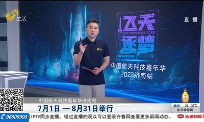 2026年8月31日中国科技新闻盘点：5条重磅动态深度解读