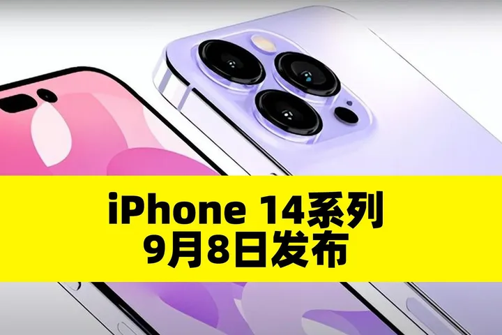 苹果 总部 库比蒂诺