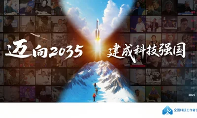 2026年9月5日中国科技新闻盘点：5条重磅动态深度解读