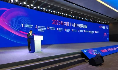 2026年9月7日中国科技新闻盘点：5条重磅动态深度解读