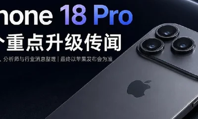 2026年9月9日全球科技新闻盘点：5条前沿动态深度解读