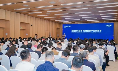 2026年9月12日全球科技新闻盘点：5条前沿动态深度解读