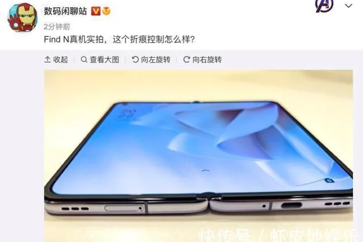 折叠屏手机 实拍