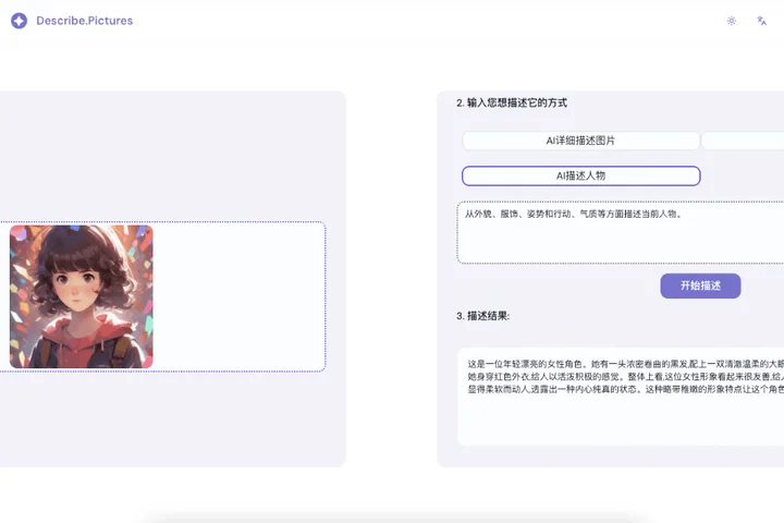 图片描述
