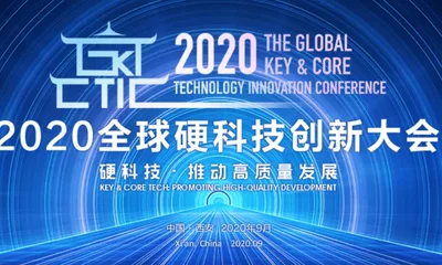 2026年9月16日全球科技新闻盘点：5条前沿动态深度解读