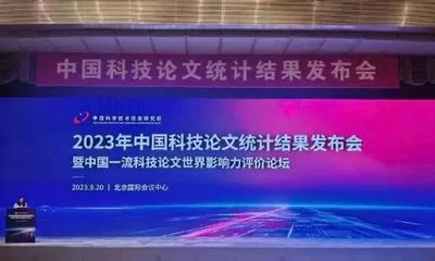 2026年9月20日全球科技新闻盘点：5条前沿动态深度解读